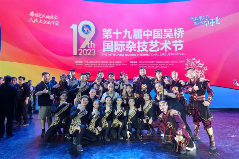 《無形——集體頂技》榮獲第十九屆中國吳橋國際雜技藝術節“銅獅獎”